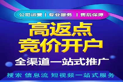 如何利用信息流广告精准投放