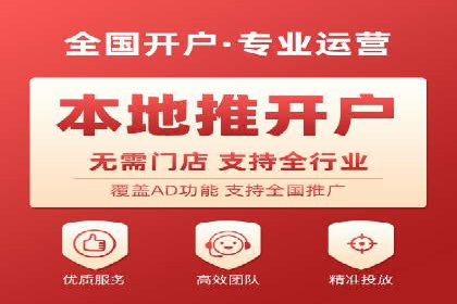 百度推广代运营公司助力企业提升竞争力案例分享